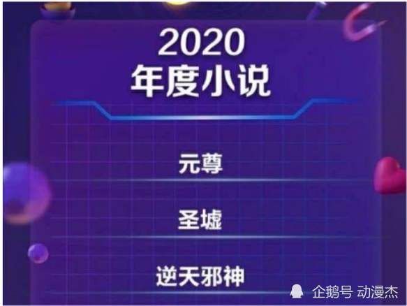 2020澳門(mén)開(kāi)獎(jiǎng)結(jié)果 小說(shuō)，澳門(mén)開(kāi)獎(jiǎng)結(jié)果揭秘，2020年開(kāi)獎(jiǎng)小說(shuō)揭秘內(nèi)幕