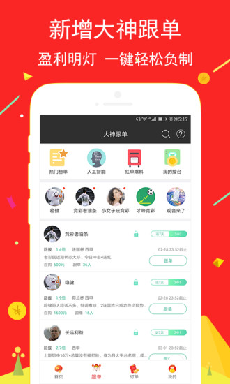 天下彩圖文資訊更新，一網(wǎng)打盡最新資訊，彩迷必備，天下彩圖文資訊更新，彩迷必備資訊一網(wǎng)打盡