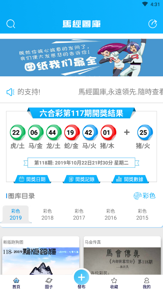 揭秘2020年澳門開獎(jiǎng)大結(jié)果，歷史性的盛況與全民的狂歡，揭秘澳門歷史盛況，全民狂歡的2020年開獎(jiǎng)大結(jié)果回顧