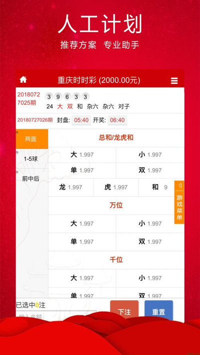 huangchongshun 第4頁