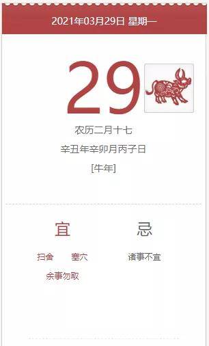 夜半幽靈 第3頁