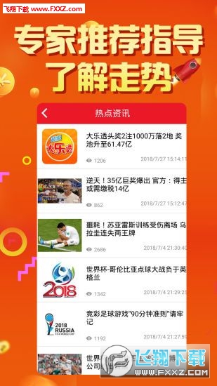 2025天天彩正版資料大全十，一網(wǎng)打盡彩票資訊與攻略，2025天天彩正版資料大全，一網(wǎng)打盡彩票資訊與攻略