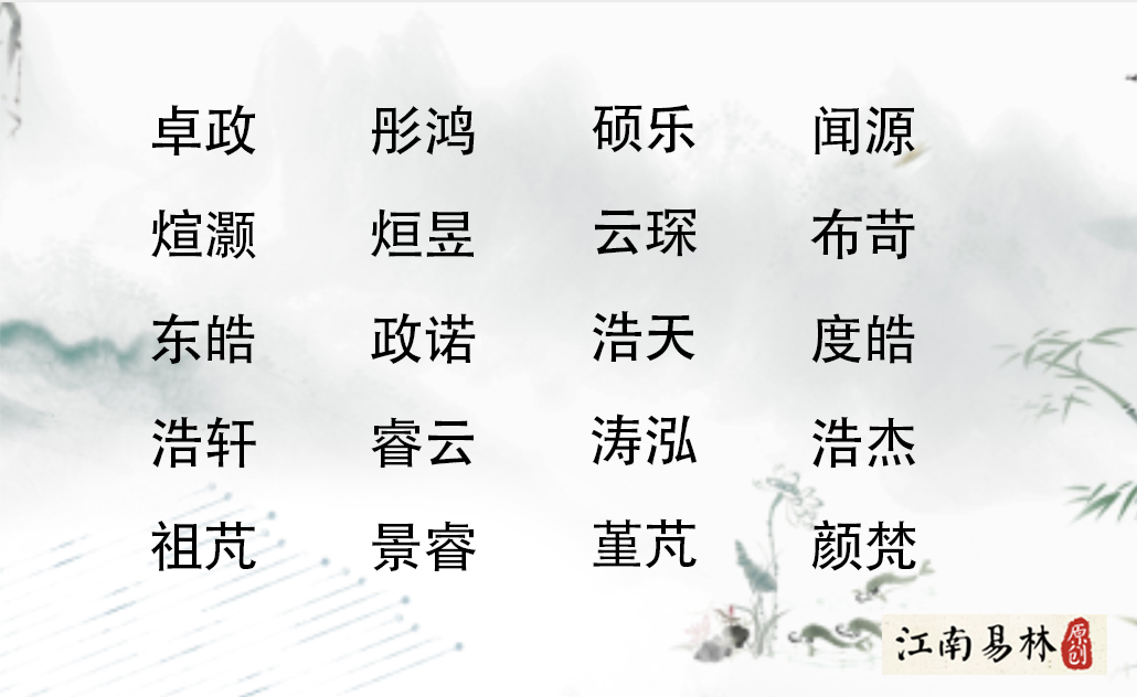 2025年全年資料免費大全書香門第聲名楊，書香門第聲名楊 2025全年資料大免費公開