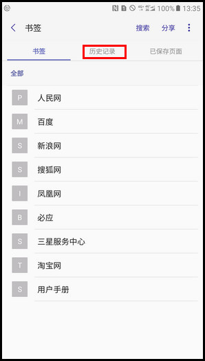 揭秘澳彩開獎歷史記錄，輕松查詢盡在49949.cσm，澳彩開獎歷史記錄揭秘，輕松查詢平臺49949.cσm