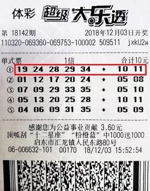 2025新澳門今晚開獎(jiǎng)號(hào)碼查詢結(jié)果是多少號(hào)，澳門彩票開獎(jiǎng)號(hào)碼查詢結(jié)果 2025年最新發(fā)布