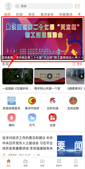 澳門(mén)開(kāi)獎(jiǎng)結(jié)果 第8頁(yè)
