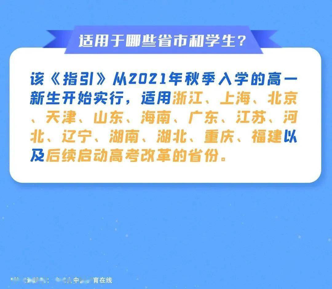 新澳今天最新資料2025年三期必出/肖，新澳2025年三期必出肖最新資料揭秘