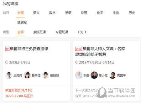 2014澳門開獎結(jié)果直播回放，澳門開獎結(jié)果直播回放回顧，歷史記錄一覽無余