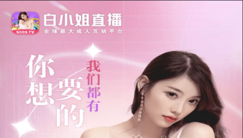 nanyao 第4頁