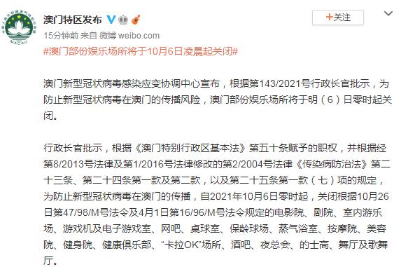 揭秘澳門生肖彩票，以平和心態(tài)迎接十月十二號(hào)的幸運(yùn)生肖揭曉，澳門生肖彩票揭曉，平和心態(tài)迎接十月十二號(hào)幸運(yùn)生肖揭秘