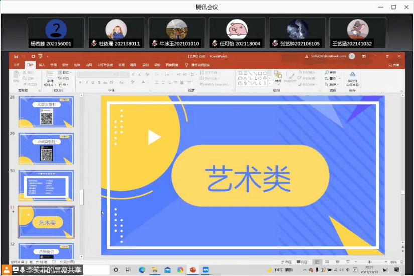 新奧彩資料長(zhǎng)期免費(fèi)公開，探索澳門彩票的奧秘，澳門彩票奧秘探索，新奧彩資料長(zhǎng)期免費(fèi)公開