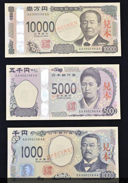 2020年澳門新版紙幣，澳門新版紙幣亮相，展現(xiàn)新風(fēng)采