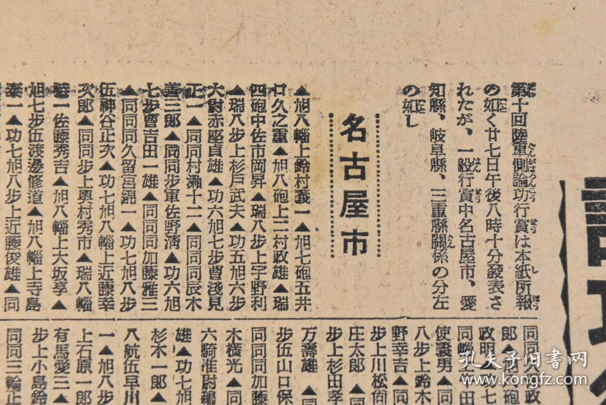 黃大仙三肖三碼必中三肖眉清目秀，黃大仙三肖三碼必中眉清目秀之選
