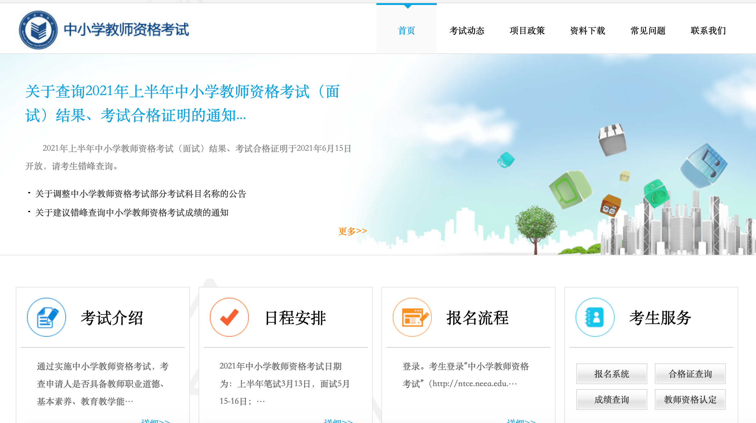 澳門今天開碼結(jié)果2021年，澳門今日開獎結(jié)果（2021年最新公布）
