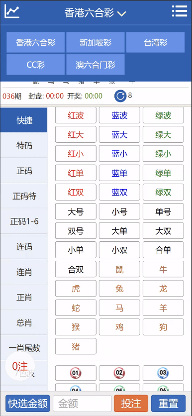 揭秘6合寶典最新開獎結(jié)果查詢，揭秘最新六合寶典開獎結(jié)果查詢指南