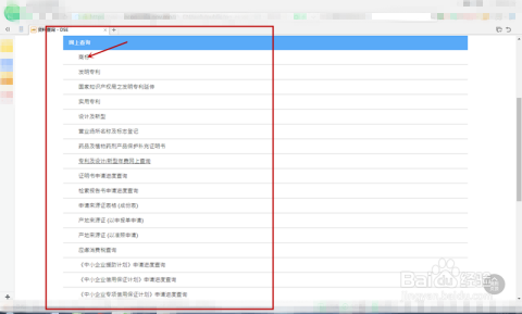 全面解析，8769澳門開獎查詢，澳門開獎查詢?nèi)娼馕黾敖Y(jié)果揭曉