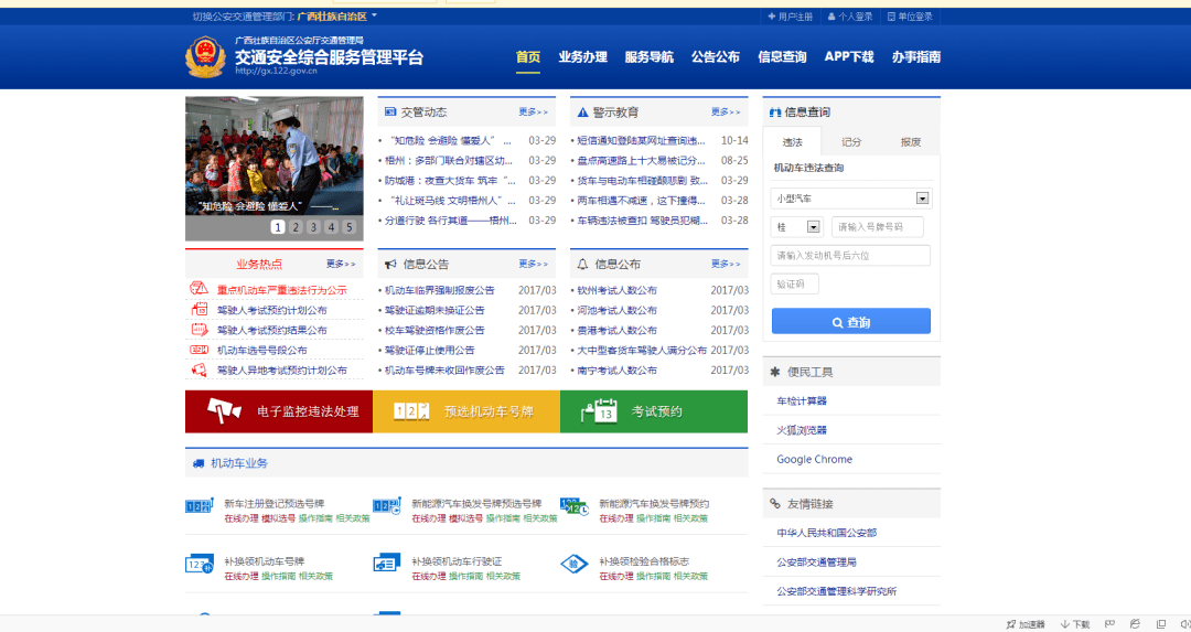 新澳門六開獎結(jié)果及2025開獎記錄查詢網(wǎng)站下載指南，澳門六開獎結(jié)果及開獎記錄查詢網(wǎng)站下載指南（含2025年數(shù)據(jù)）