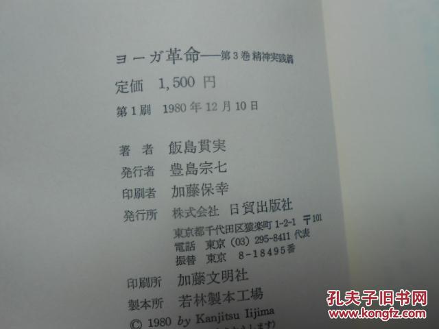 揭秘白小姐四肖四碼，百分之百準確答案的奧秘，揭秘白小姐四肖四碼，神秘百分百準確答案探秘