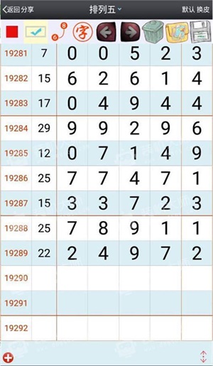 澳門148期開什么，澳門第148期開獎(jiǎng)結(jié)果揭曉