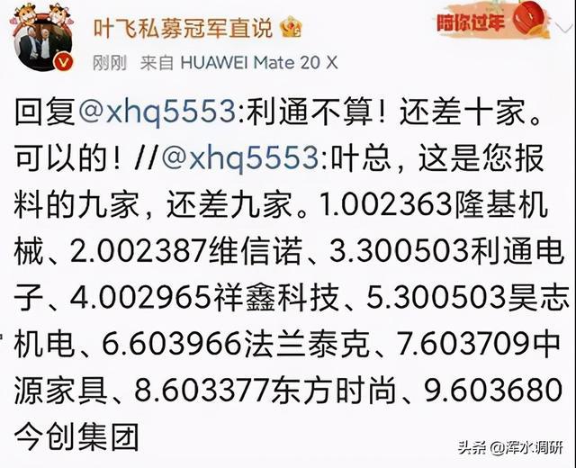 澳門神算子資料免費公開查，今天是二伏嗎？，澳門神算子資料與今日是否為三伏天的查詢