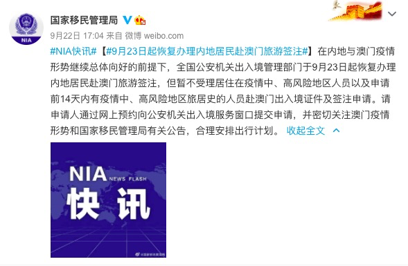 最準(zhǔn)澳門三碼中特免費(fèi)送，揭秘彩票背后的秘密，揭秘彩票背后的秘密，澳門三碼中特免費(fèi)送準(zhǔn)確性探討