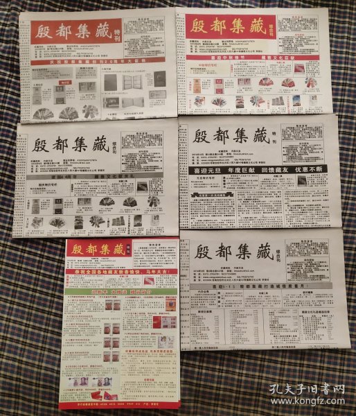 2021年正版資料報(bào)刊大全，資訊的海洋，知識(shí)的寶庫(kù)，2021年正版資料報(bào)刊大全，資訊海洋與知識(shí)寶庫(kù)