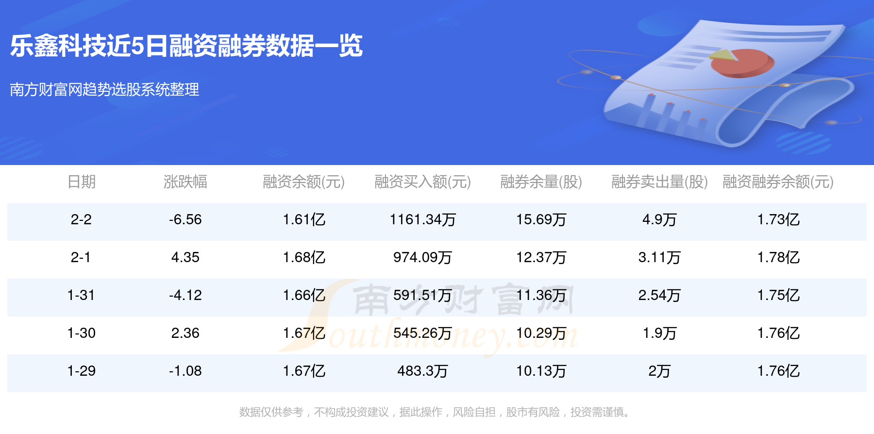 港澳寶典11133cm查詢2，港澳寶典查詢指南，精準定位港澳寶典號碼 11133cm