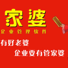 香港免費管家婆圖片，香港免費管家婆圖片大全集