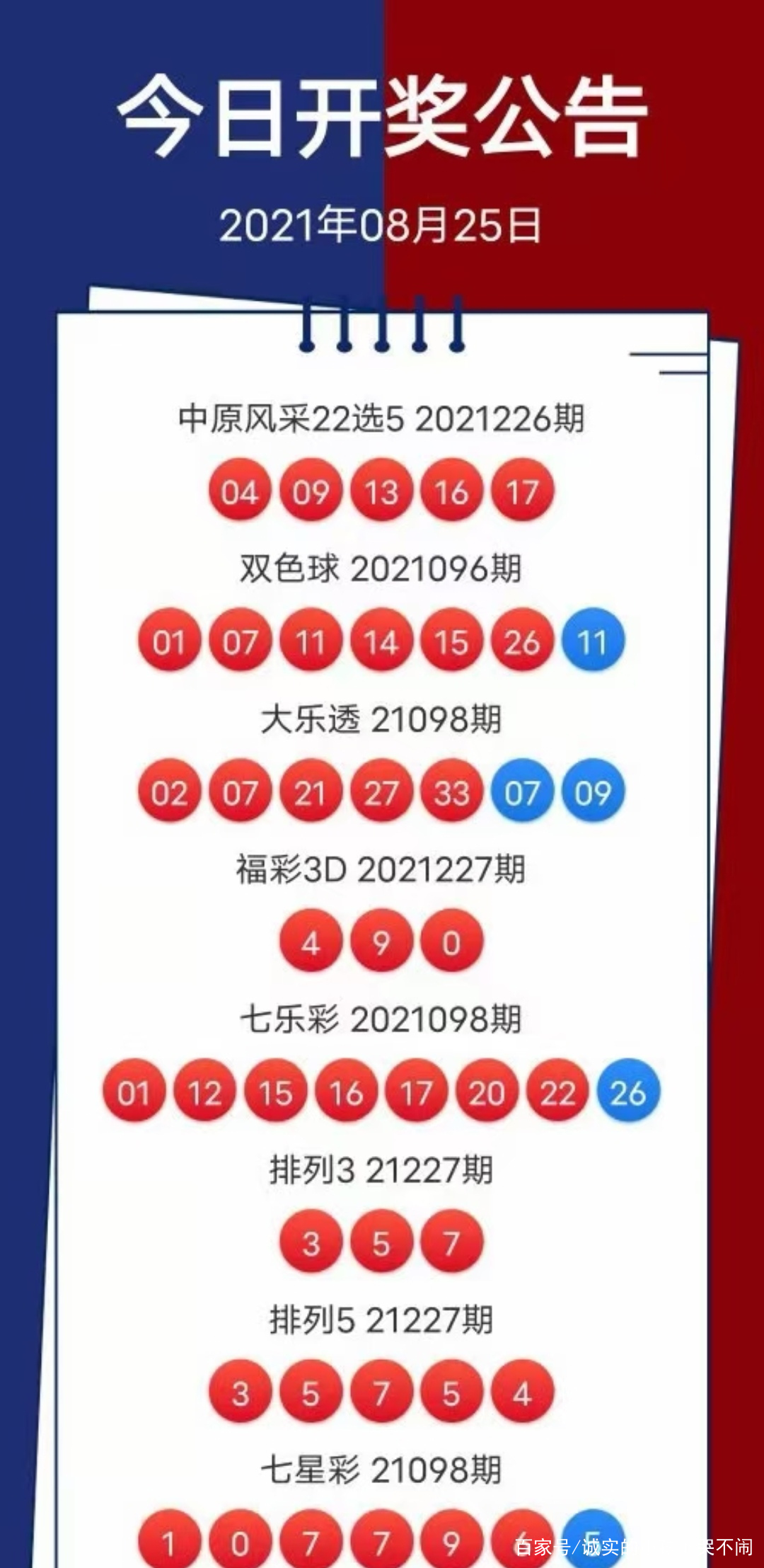揭秘2020開碼資料，一網(wǎng)打盡熱門數(shù)據(jù)與趨勢分析，揭秘2020開碼資料，熱門數(shù)據(jù)與趨勢分析一網(wǎng)打盡