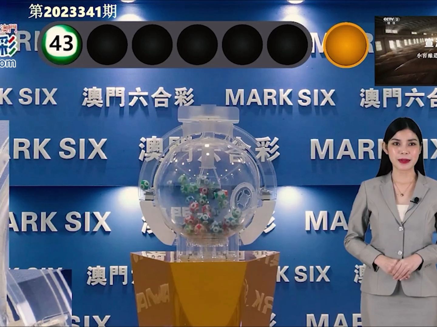 澳門天天二四六日開獎(jiǎng)結(jié)果深度解析，澳門天天二四六日開獎(jiǎng)結(jié)果全面解析