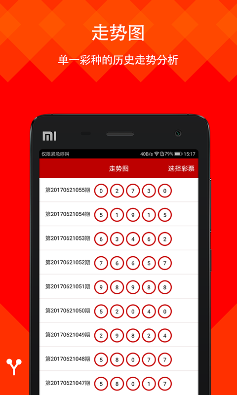 香港晚六會(huì)彩開(kāi)獎(jiǎng)結(jié)果2021年2，香港晚六會(huì)彩開(kāi)獎(jiǎng)結(jié)果（2021年2月揭曉）