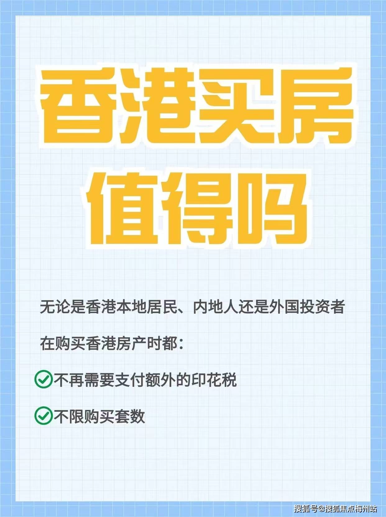 2025年香港免費(fèi)開(kāi)獎(jiǎng)結(jié)果查詢，香港彩票開(kāi)獎(jiǎng)結(jié)果查詢 2025年免費(fèi)版
