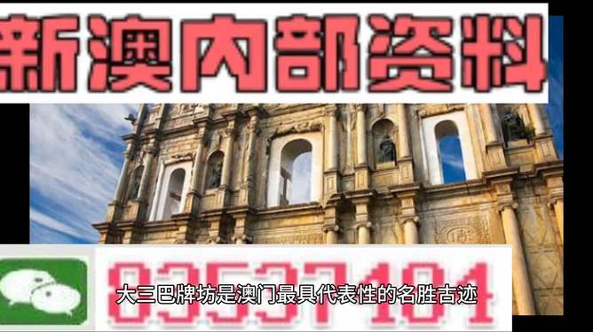 神秘幻想 第3頁