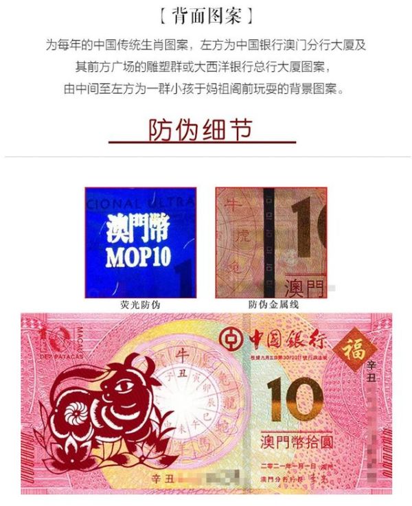 澳門2020年開獎(jiǎng)結(jié)果是記錄，澳門2020年開獎(jiǎng)結(jié)果全記錄
