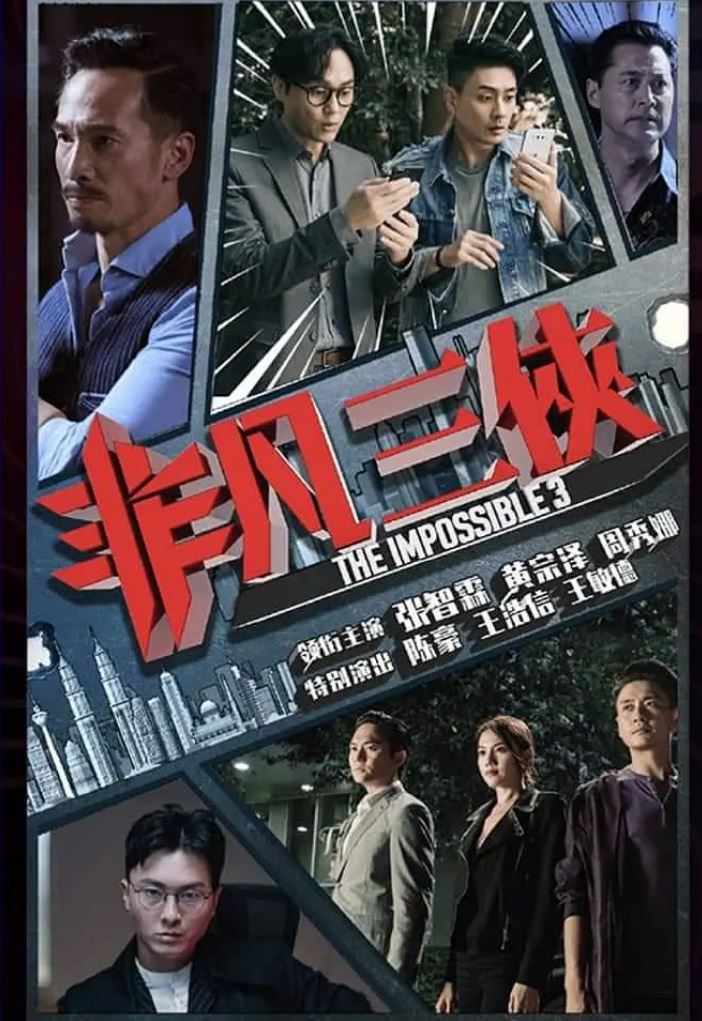 非凡三俠下載指南，一站式解決你的下載需求，非凡三俠下載指南，一站式解決下載需求