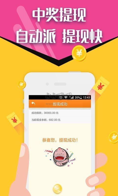 下載49圖庫安卓版，下載49圖庫安卓版，輕松獲取海量圖片資源