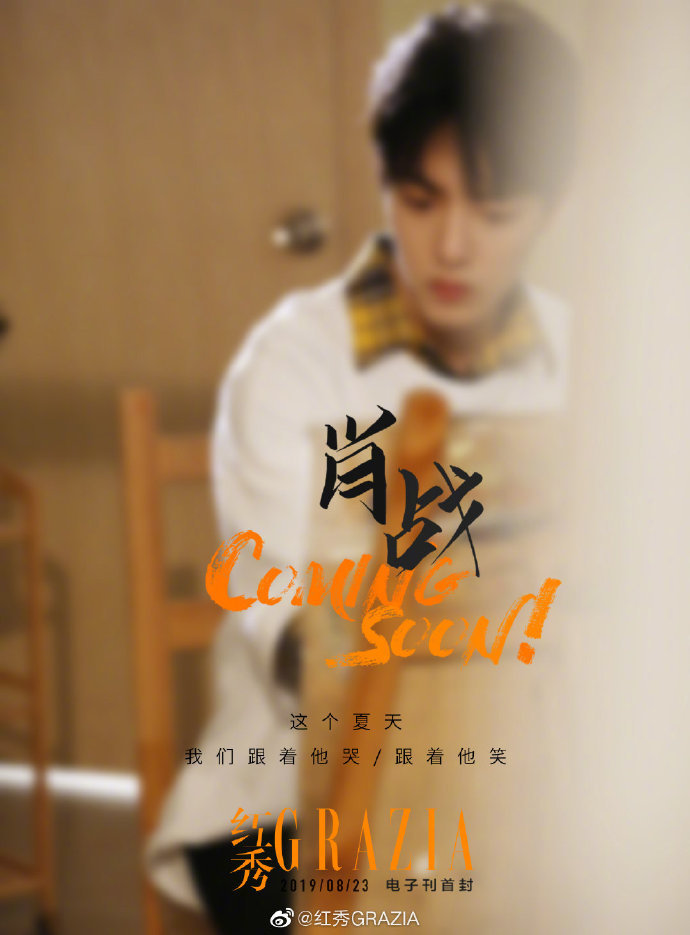 yunxuan 第4頁