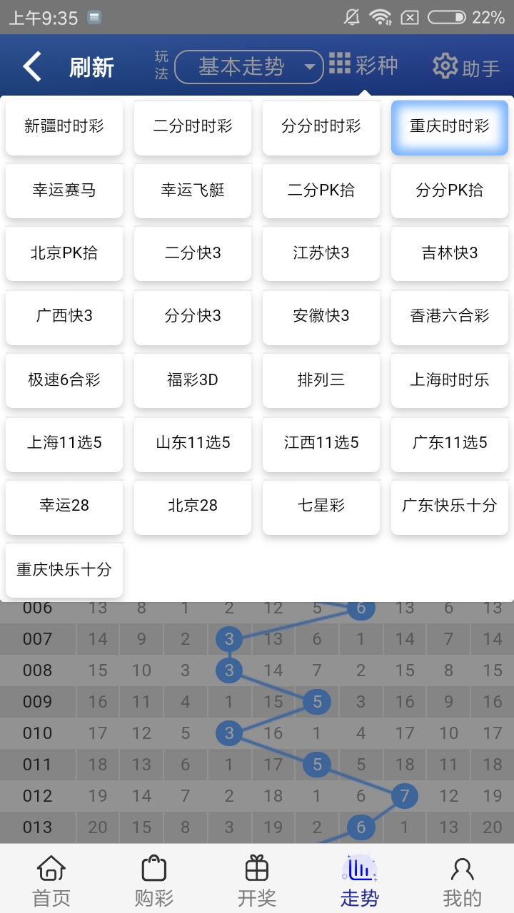 王中王開(kāi)獎(jiǎng)結(jié)果077177查，王中王開(kāi)獎(jiǎng)結(jié)果揭曉，077177揭曉查探