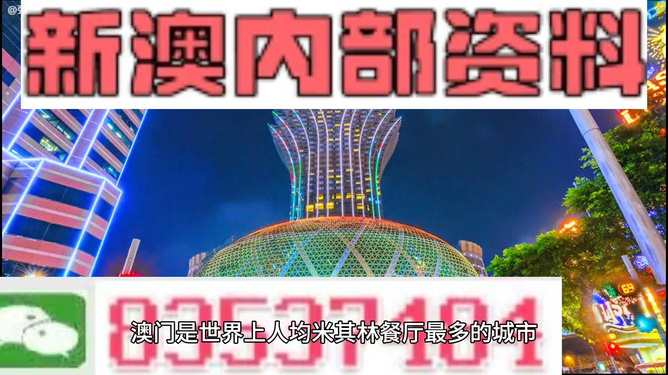 澳門(mén)正宗藍(lán)月亮資料2024，澳門(mén)正宗藍(lán)月亮資料揭秘，2024年運(yùn)勢(shì)展望