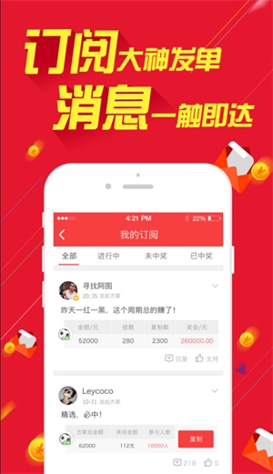 老澳門六開彩開獎(jiǎng)網(wǎng)站第257期揭曉，22號(hào)開獎(jiǎng)盛況一覽，老澳門六開彩第257期開獎(jiǎng)揭曉，22號(hào)盛況全景呈現(xiàn)