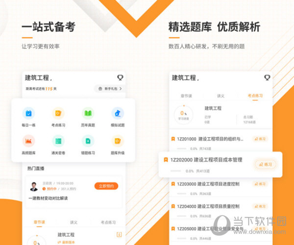 金多寶論壇資料精準(zhǔn)24碼，金多寶論壇資料精準(zhǔn)24碼大揭秘