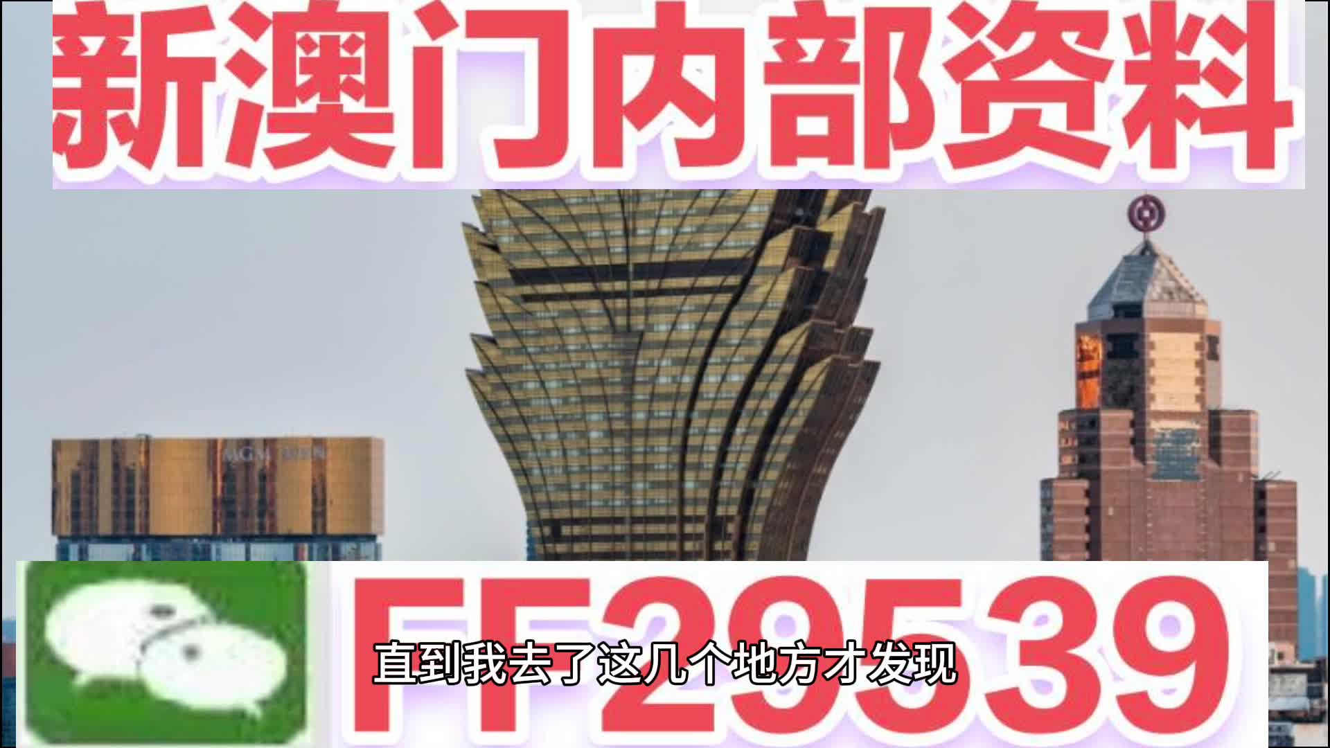 星空探險 第4頁