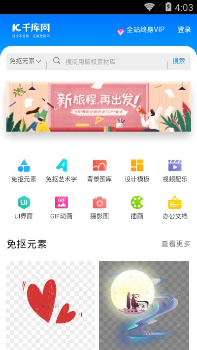 免費(fèi)下載資料大全，一網(wǎng)打盡你所需要！，免費(fèi)下載資料一網(wǎng)打盡，你所需要的一切！