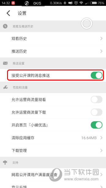 新澳門開獎(jiǎng)結(jié)果今天開獎(jiǎng)號(hào)碼查詢，澳門今日開獎(jiǎng)結(jié)果及號(hào)碼查詢
