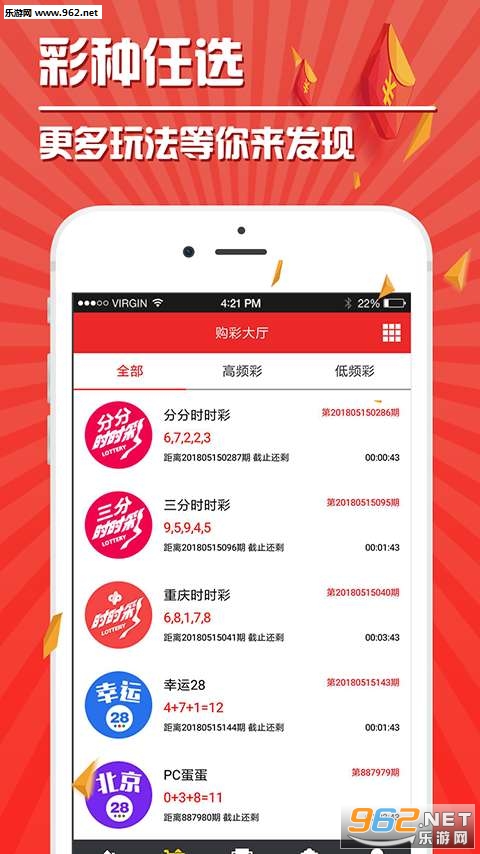 123開獎直播本港臺直播開獎一下載，本港臺直播123開獎直播現(xiàn)場下載