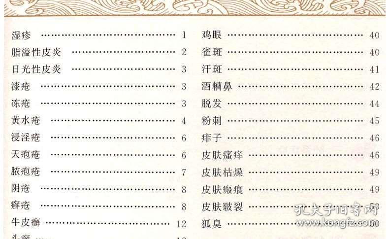 正版資料大全全年2020小說瑯瑯—一網(wǎng)打盡優(yōu)質(zhì)小說資源，2020正版小說瑯瑯優(yōu)質(zhì)資源一網(wǎng)打盡