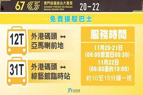 新2025年澳門(mén)天天開(kāi)好彩掛牌圖片及價(jià)格，澳門(mén)天天開(kāi)好彩掛牌圖片及價(jià)格 2025最新資訊