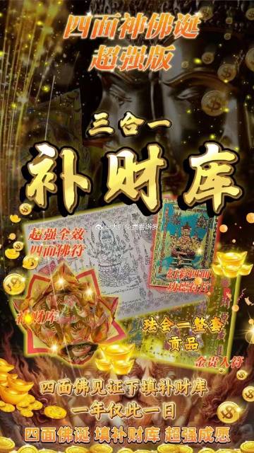 澳門一肖一碼一l必開一肖紅布披滿出月桌，澳門一肖一碼精準預測，紅布披月桌，必開生肖揭曉！