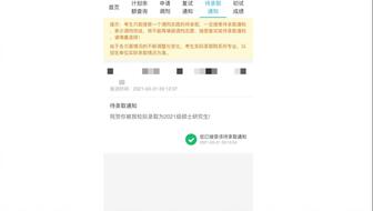 揭秘神秘的數(shù)字組合，探索77777888管家婆四肖四碼與雞生鋼精鍋炒菜的奧秘，揭秘?cái)?shù)字組合背后的神秘面紗，管家婆四肖四碼與雞生鋼精鍋炒菜的奇幻世界