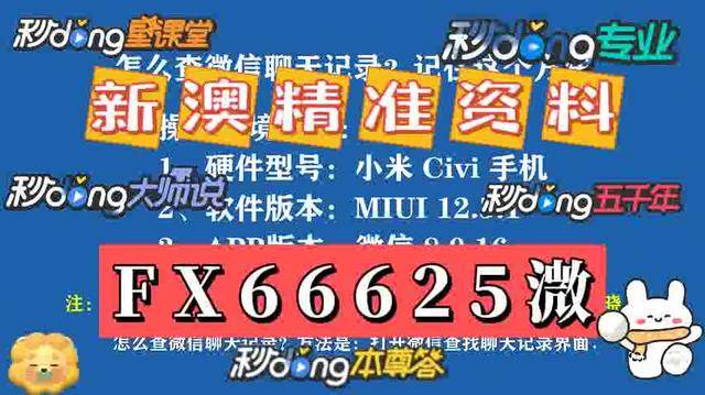 揭秘2025新澳門(mén)天天精準(zhǔn)免費(fèi)大全75期開(kāi)獎(jiǎng)奧秘，揭秘新澳門(mén)天天精準(zhǔn)免費(fèi)大全75期開(kāi)獎(jiǎng)奧秘，探尋未來(lái)開(kāi)獎(jiǎng)趨勢(shì)與秘密